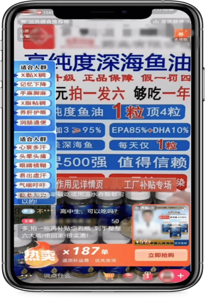 北京一公司利用AI技术伪造央视主持人卖鱼油<strong></p>
<p>美股趋势交易</strong>，市场监管部门查处！