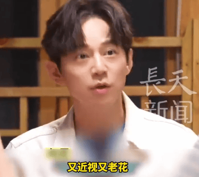 51岁何炅坦言：精力大不如前<strong></p>
<p>美股趋势交易</strong>，我现在特别痛苦，又近视又老花