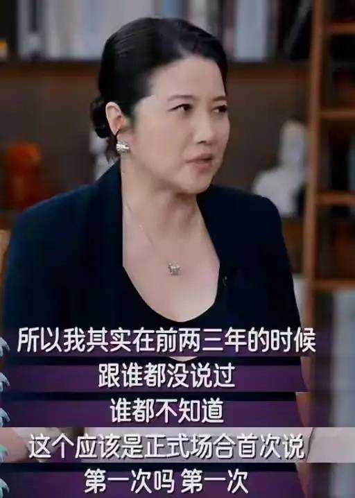 金鸡华表双料“影后”、52岁颜丙燕首曝恋情<strong></p>
<p>美股趋势交易</strong>，男友小20岁，称不好意思但不觉得对方小
