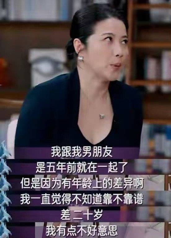 金鸡华表双料“影后”、52岁颜丙燕首曝恋情<strong></p>
<p>美股趋势交易</strong>，男友小20岁，称不好意思但不觉得对方小