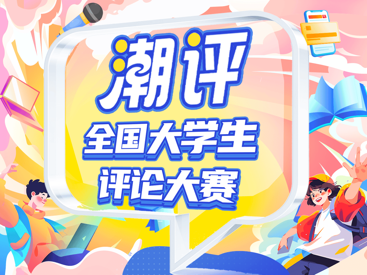 潮评赛丨小米汽车事故车门打不开<strong></p>
<p>美股趋势交易</strong>，真正的好车是能“保命”