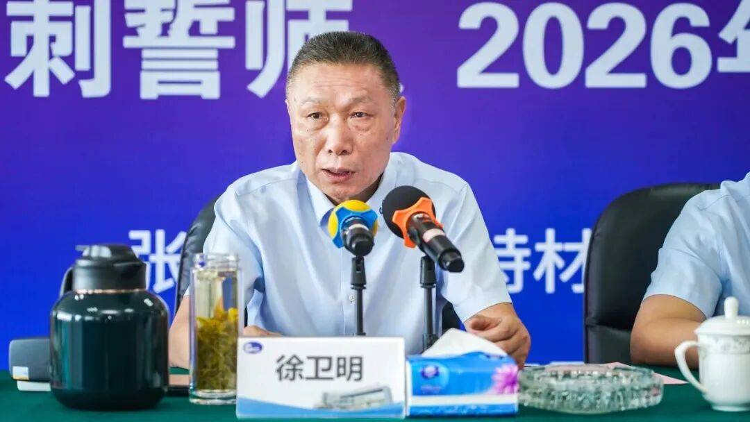 张家港“科创板第一股”广大特材董事长徐卫明被留置、立案调查<strong></p>
<p>美股趋势交易</strong>！曾因“私人秘密”被敲诈33.5万元