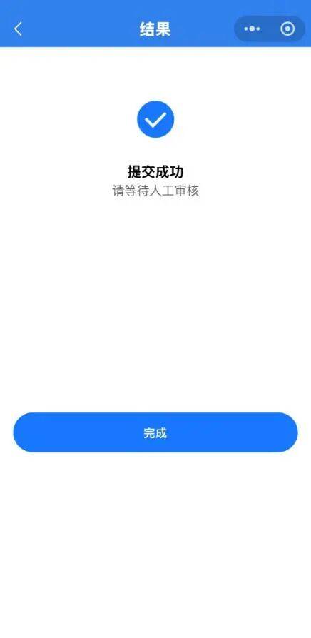 便民信息丨温州交运集团“公交”休眠卡清退通告