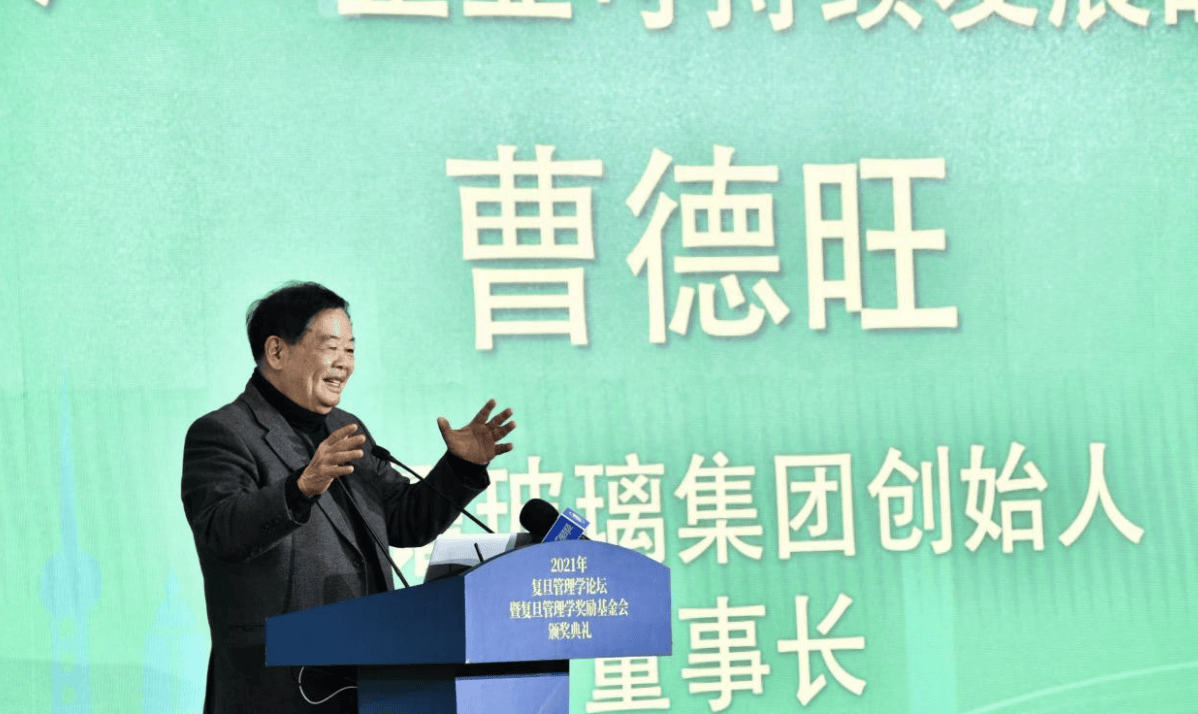 曹德旺回应退休：我儿子也55岁了<strong></p>
<p>黄金趋势</strong>，很优秀，福耀玻璃要成百年老店