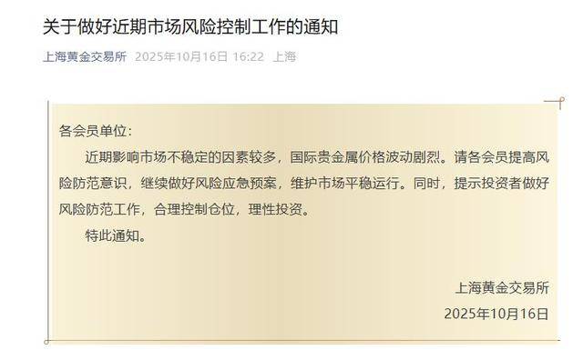 黄金连续5天暴涨新高！郑州男子三年买300克黄金宠妻<strong></p>
<p>黄金趋势</strong>，拿100克变现挣了48000元