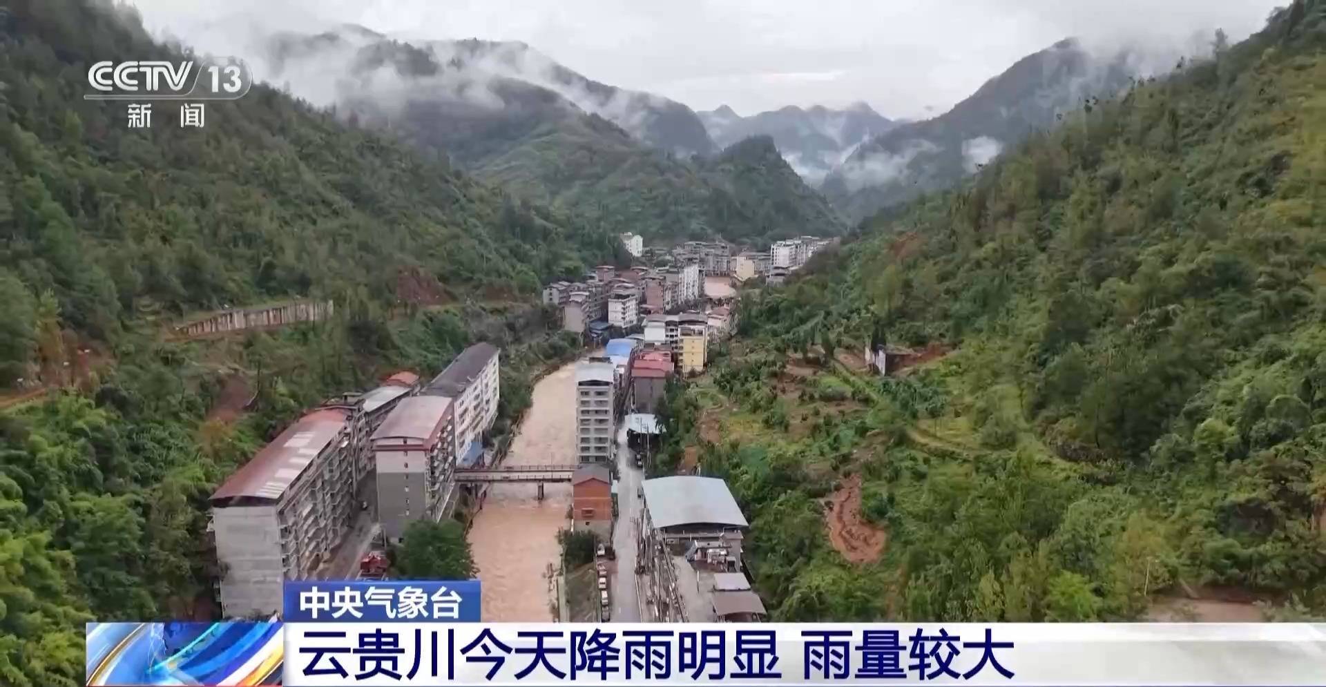 较强冷空气来袭 今起<strong></p>
<p>黄金趋势</strong>我国大部地区将经历“断崖式”降温