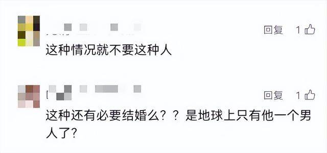 男子坚持所有开支AA制<strong></p>
<p>黄金交易</strong>，妻子手术费不够还要打欠条？网友怒了！