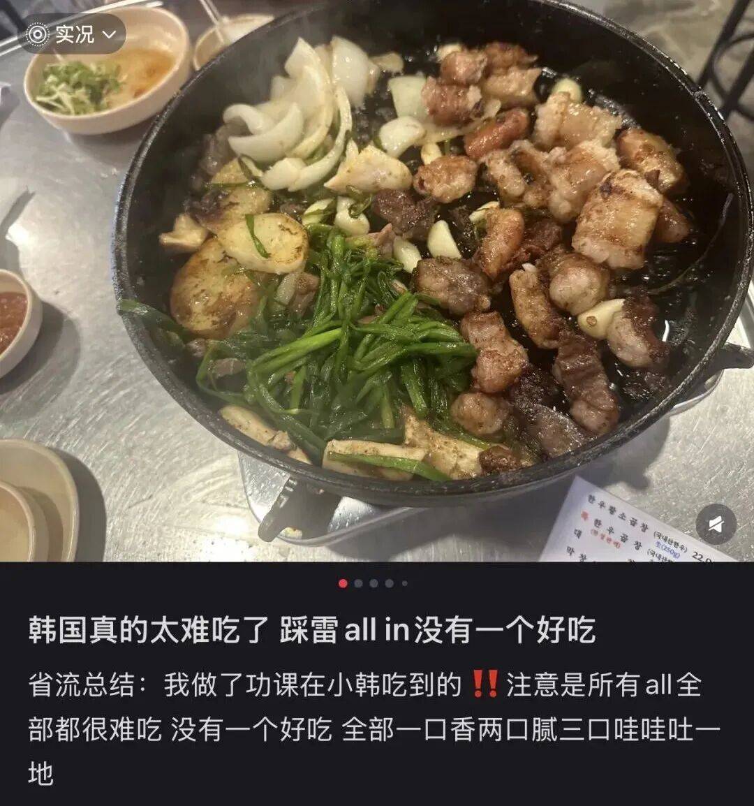 “打车300、烤肉1000”<strong></p>
<p>黄金交易</strong>，第一批免签去韩国的人已经“破产”了