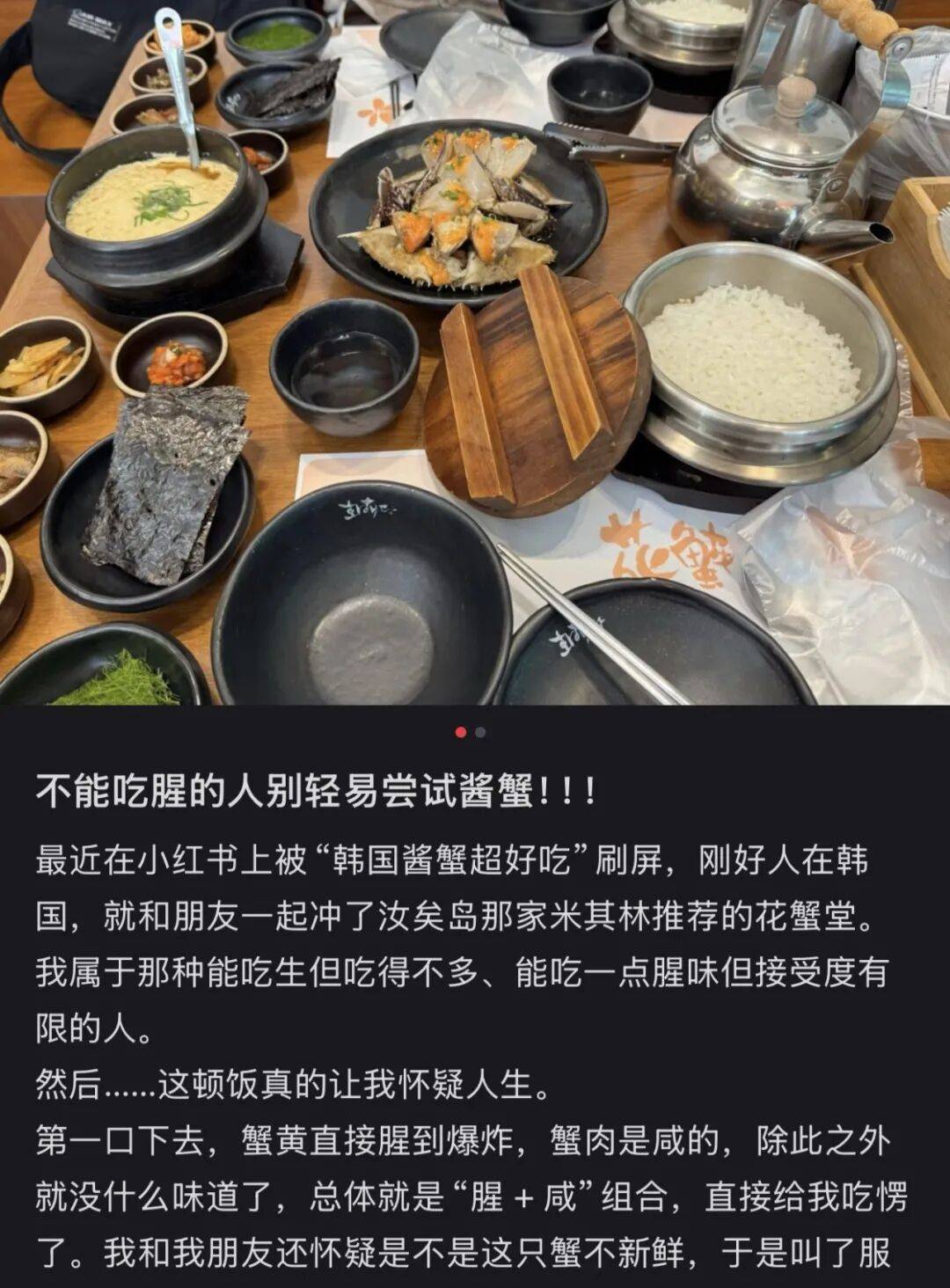 “打车300、烤肉1000”<strong></p>
<p>黄金交易</strong>，第一批免签去韩国的人已经“破产”了