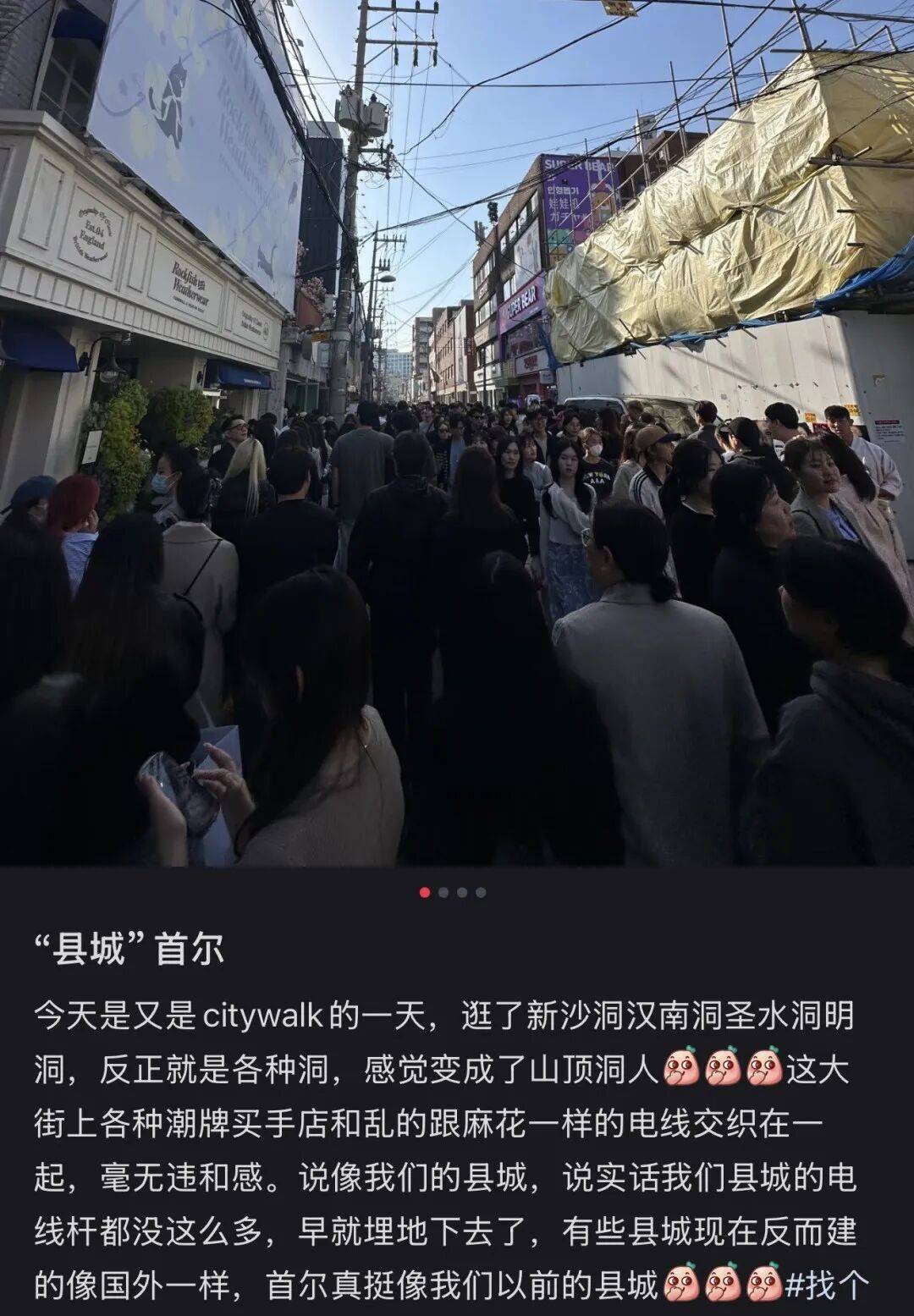 “打车300、烤肉1000”<strong></p>
<p>黄金交易</strong>，第一批免签去韩国的人已经“破产”了