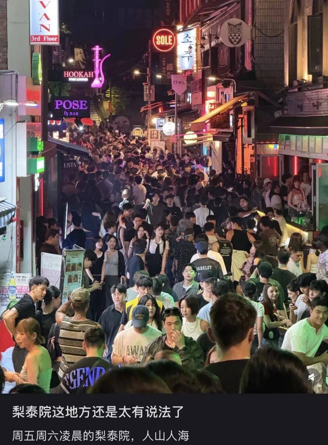 “打车300、烤肉1000”<strong></p>
<p>黄金交易</strong>，第一批免签去韩国的人已经“破产”了