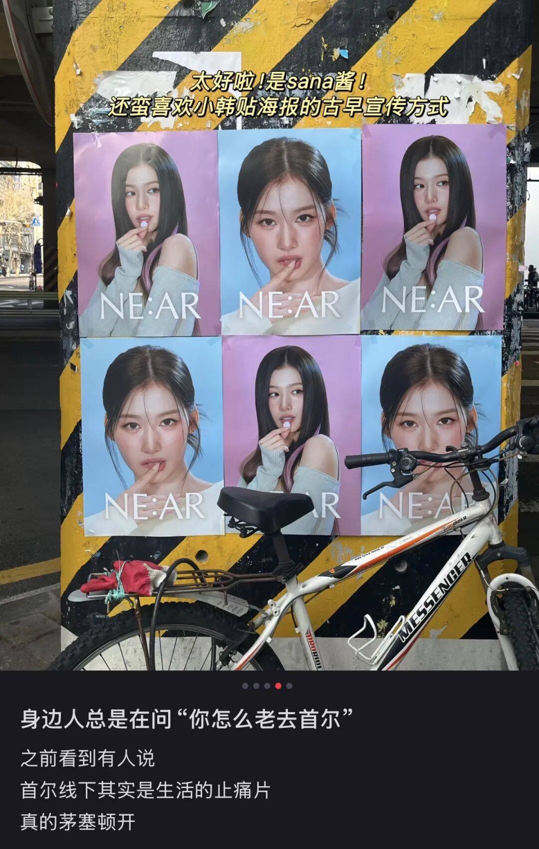 “打车300、烤肉1000”<strong></p>
<p>黄金交易</strong>，第一批免签去韩国的人已经“破产”了