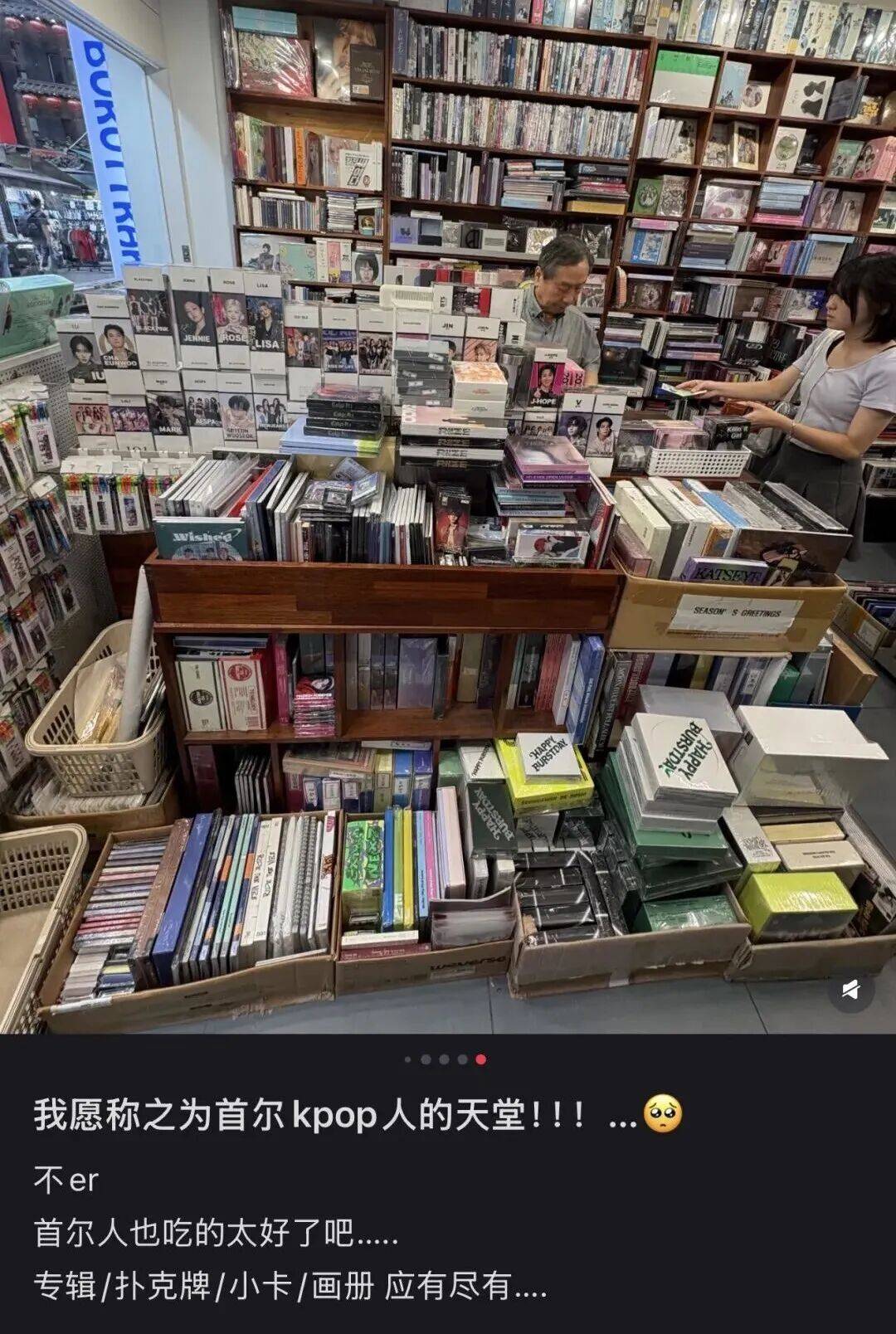 “打车300、烤肉1000”<strong></p>
<p>黄金交易</strong>，第一批免签去韩国的人已经“破产”了