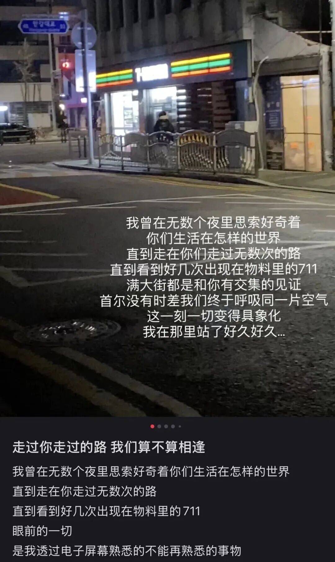 “打车300、烤肉1000”<strong></p>
<p>黄金交易</strong>，第一批免签去韩国的人已经“破产”了