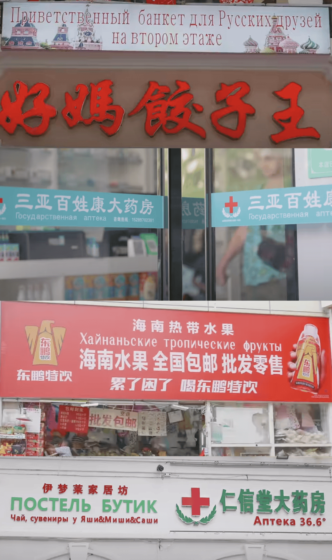 “打车300、烤肉1000”<strong></p>
<p>黄金交易</strong>，第一批免签去韩国的人已经“破产”了