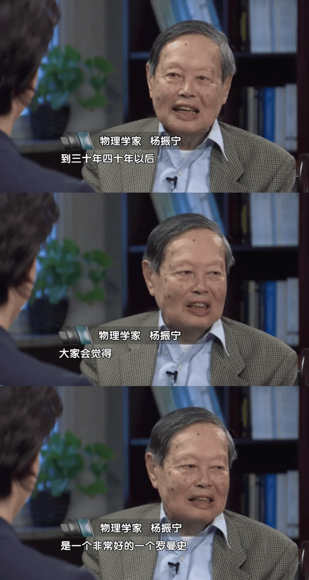 103岁杨振宁去世<strong></p>
<p>黄金交易</strong>，象牙塔倒塌