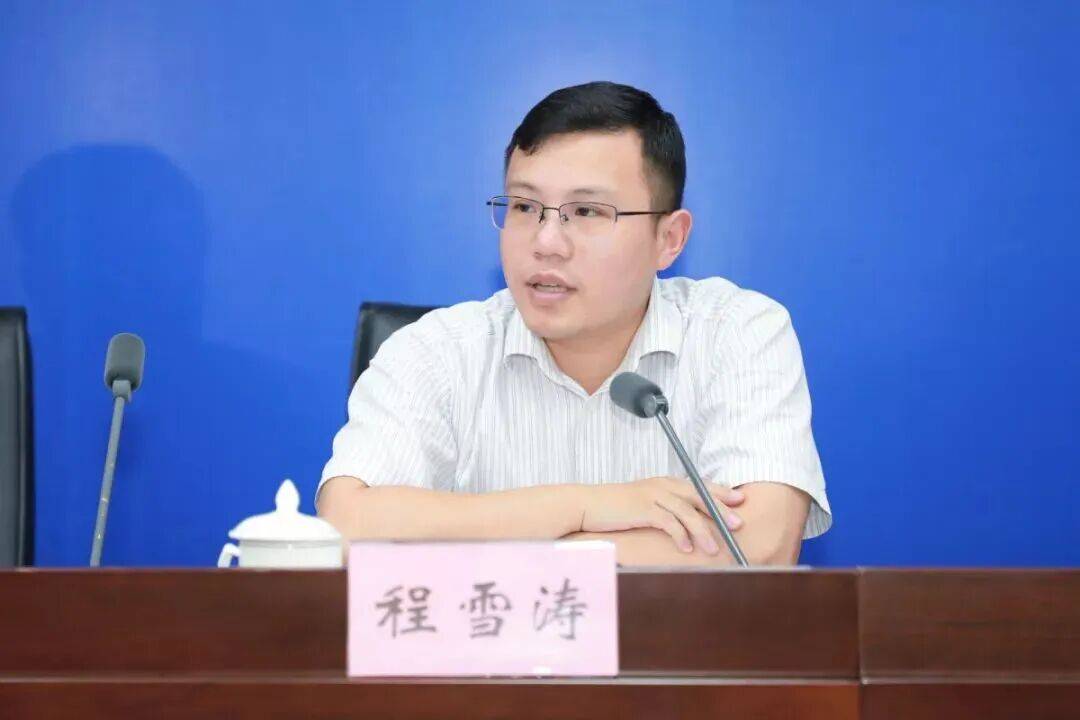 31岁升正处、36岁升副厅<strong></p>
<p>股票</strong>，“80后”程雪涛履新职