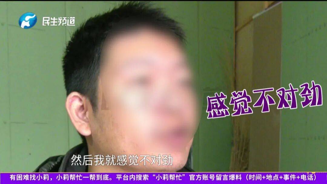开封一男子翻看手机发现妻子3个月内和8名异性聊暧昧<strong></p>
<p>股票</strong>！妻子失联男子求挽回：你回来我就原谅你......