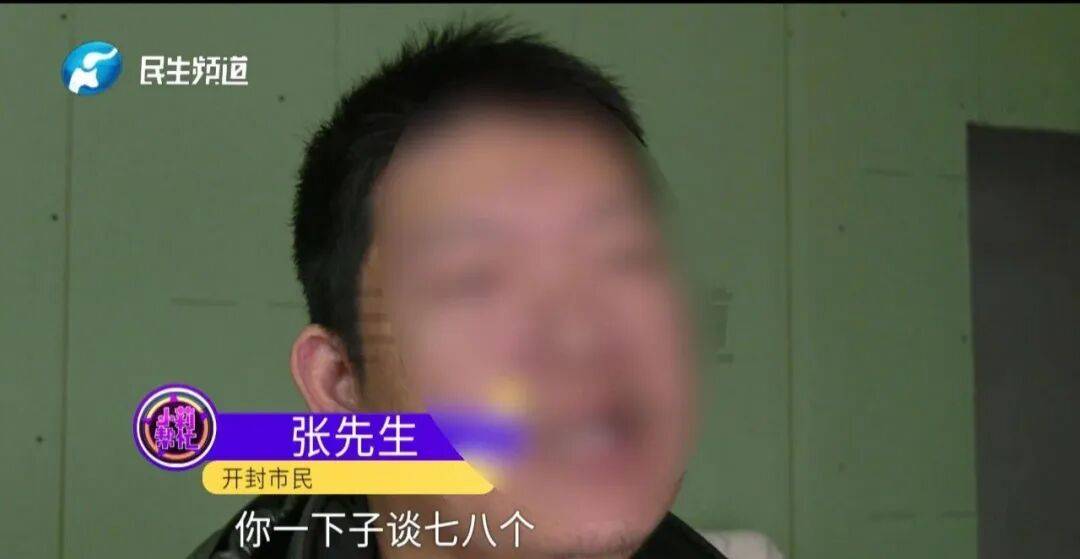 开封一男子翻看手机发现妻子3个月内和8名异性聊暧昧<strong></p>
<p>股票</strong>！妻子失联男子求挽回：你回来我就原谅你......