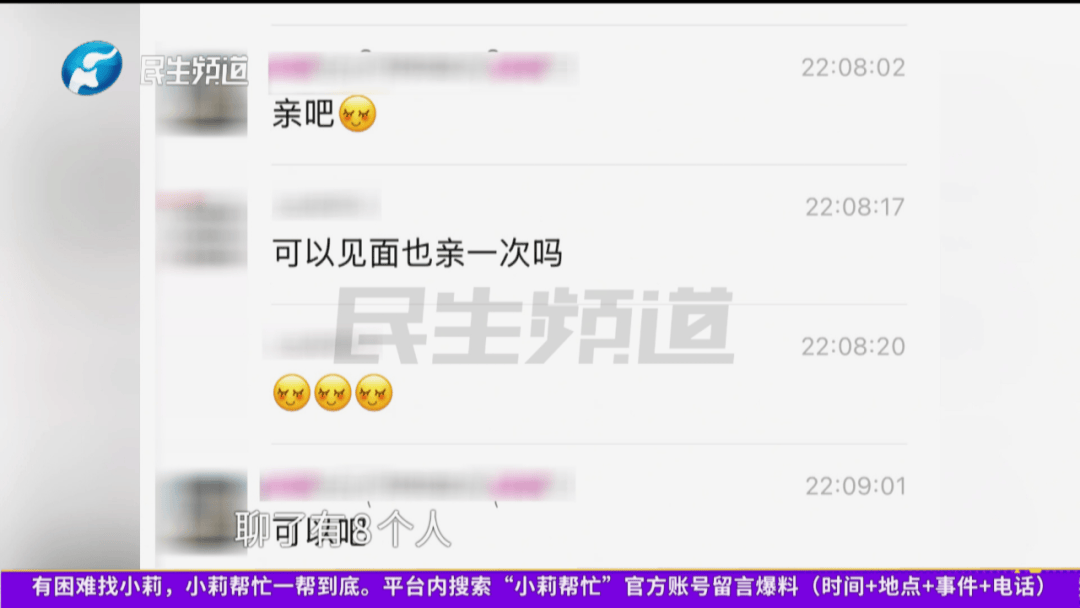 开封一男子翻看手机发现妻子3个月内和8名异性聊暧昧<strong></p>
<p>股票</strong>！妻子失联男子求挽回：你回来我就原谅你......