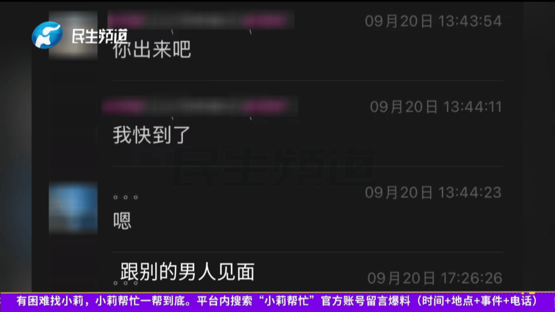 开封一男子翻看手机发现妻子3个月内和8名异性聊暧昧<strong></p>
<p>股票</strong>！妻子失联男子求挽回：你回来我就原谅你......