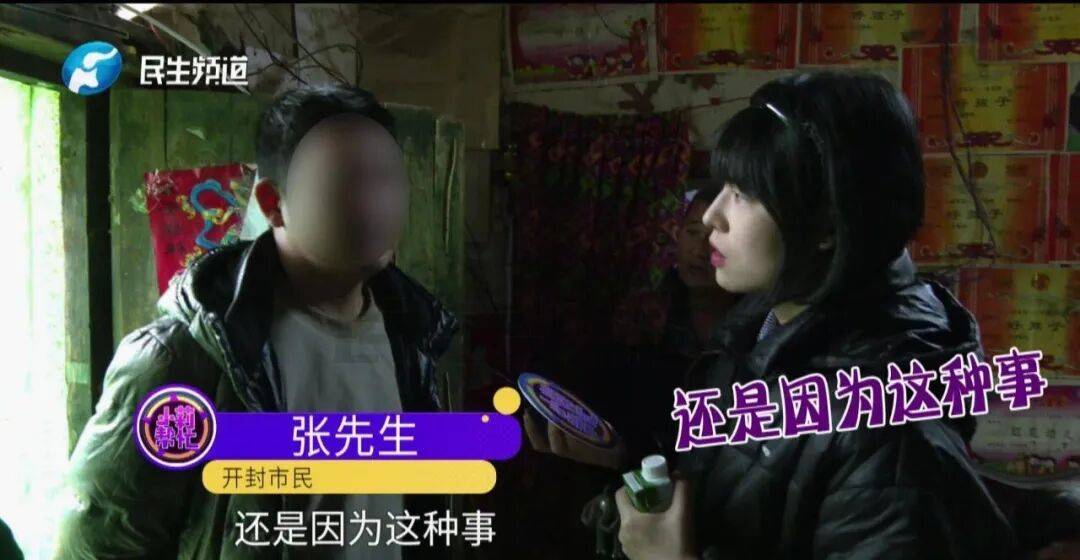 开封一男子翻看手机发现妻子3个月内和8名异性聊暧昧<strong></p>
<p>股票</strong>！妻子失联男子求挽回：你回来我就原谅你......
