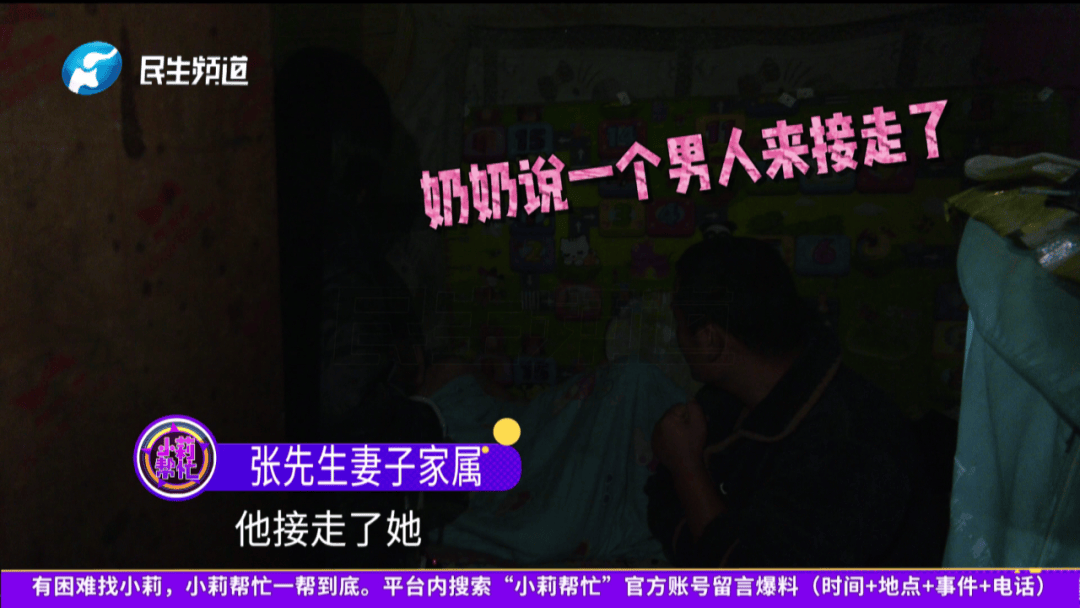 开封一男子翻看手机发现妻子3个月内和8名异性聊暧昧<strong></p>
<p>股票</strong>！妻子失联男子求挽回：你回来我就原谅你......