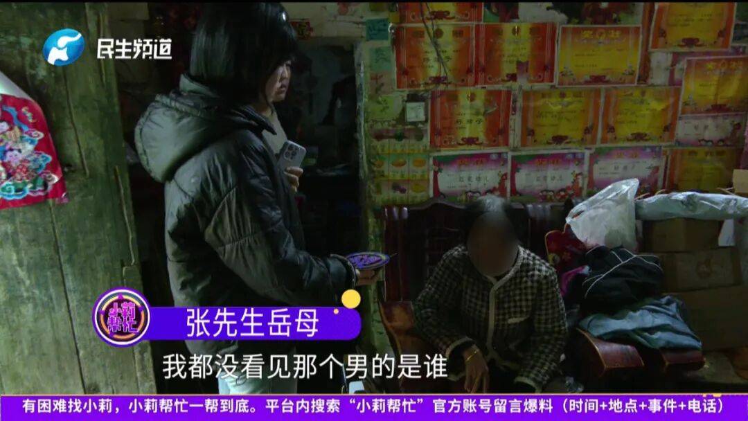 开封一男子翻看手机发现妻子3个月内和8名异性聊暧昧<strong></p>
<p>股票</strong>！妻子失联男子求挽回：你回来我就原谅你......