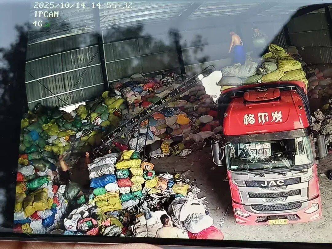 江西一女生误卖奶奶藏有13万元黄金首饰的旧衣<strong></p>
<p>股票</strong>，回收站：没安装监控没发现金器，分拣工人是临时工