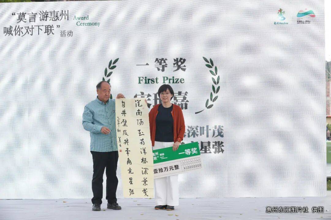 一字值万金！广东一“00后”对出莫言上联<strong></p>
<p>股票</strong>，获10万元奖金，北师大教授：多年难遇的绝对