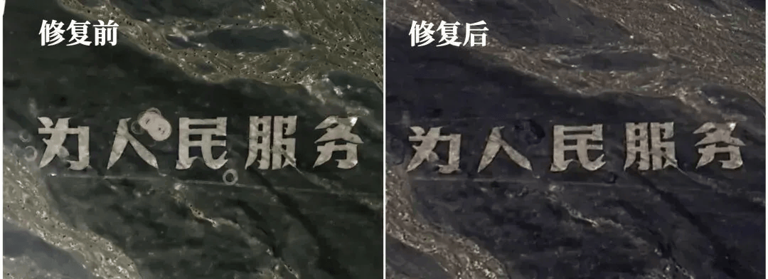 2人驾车漂移致“为人民服务”航标被破坏<strong></p>
<p>股票行情</strong>,官方通报
