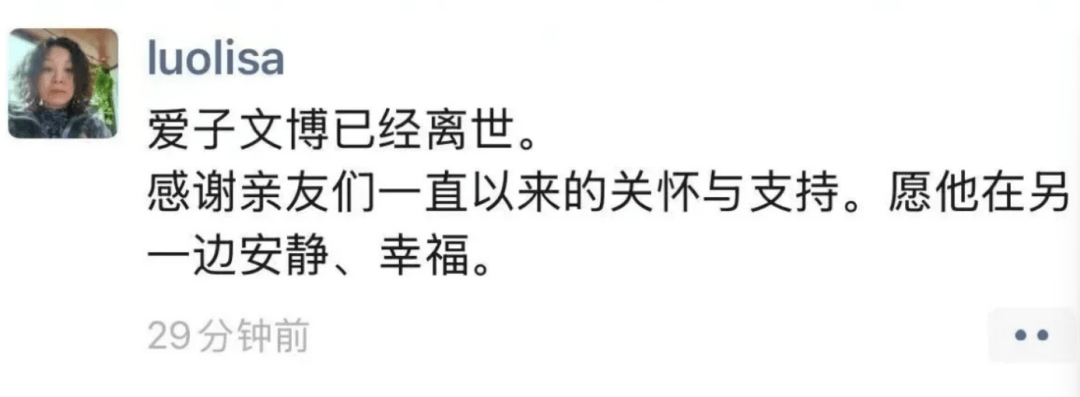 突发!高速遭遇车祸<strong></p>
<p>股票行情</strong>,知名歌手抢救无效死亡!