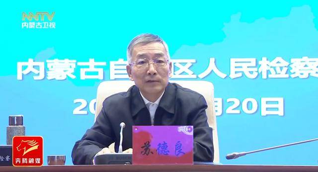 紧盯重点领域、重点对象！最高检巡视组<strong></p>
<p>股票行情</strong>，已进驻地方