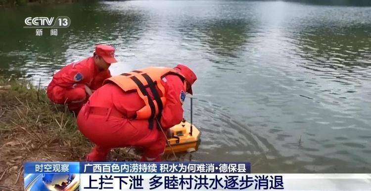 广西百色内涝持续<strong></p>
<p>股票行情</strong>，积水为何难消？专家解析