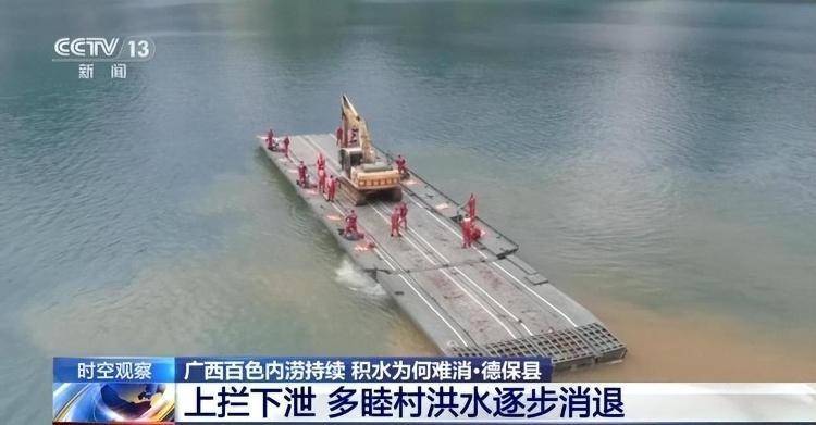 广西百色内涝持续<strong></p>
<p>股票行情</strong>，积水为何难消？专家解析