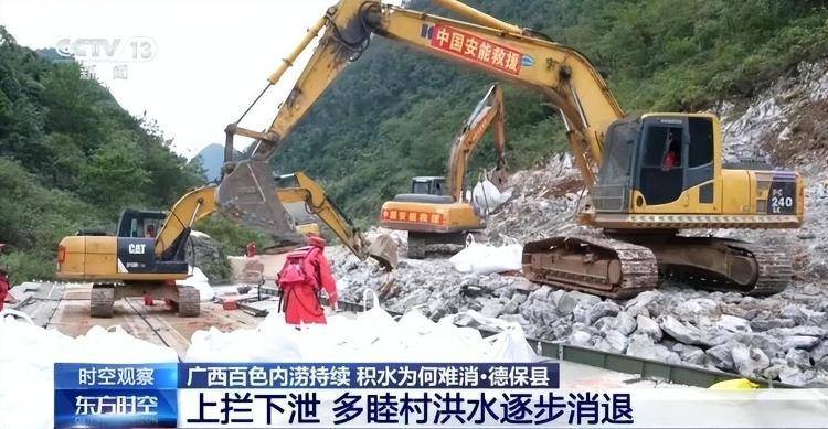 广西百色内涝持续<strong></p>
<p>股票行情</strong>，积水为何难消？专家解析