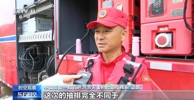 广西百色内涝持续<strong></p>
<p>股票行情</strong>，积水为何难消？专家解析