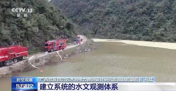 广西百色内涝持续<strong></p>
<p>股票行情</strong>，积水为何难消？专家解析