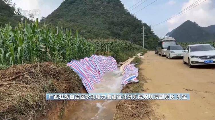 广西百色内涝持续<strong></p>
<p>股票行情</strong>，积水为何难消？专家解析
