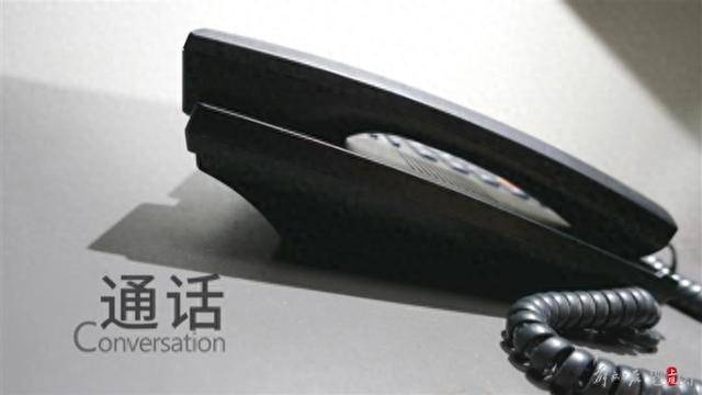 商务部部长王文涛与荷兰经济大臣卡雷曼斯通话