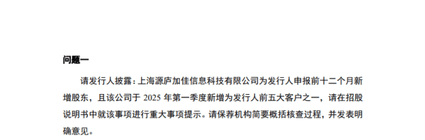 3年亏损超30亿<strong></p>
<p>股票行情</strong>，国产GPU独角兽沐曦集成电路将上会