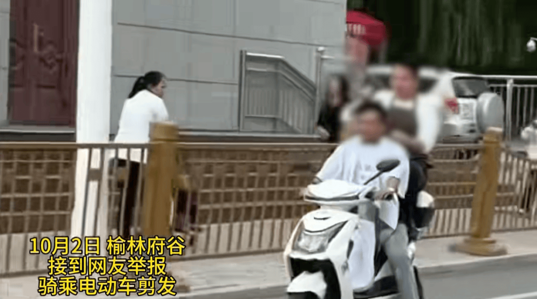 陕西一男子骑电动车时不停理发<strong></p>
<p>小米股票</strong>，被罚款500元、驾驶证记9分；民警呼吁公众注意电动车出行安全