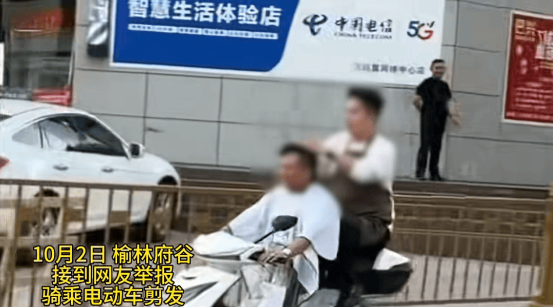 陕西一男子骑电动车时不停理发<strong></p>
<p>小米股票</strong>，被罚款500元、驾驶证记9分；民警呼吁公众注意电动车出行安全