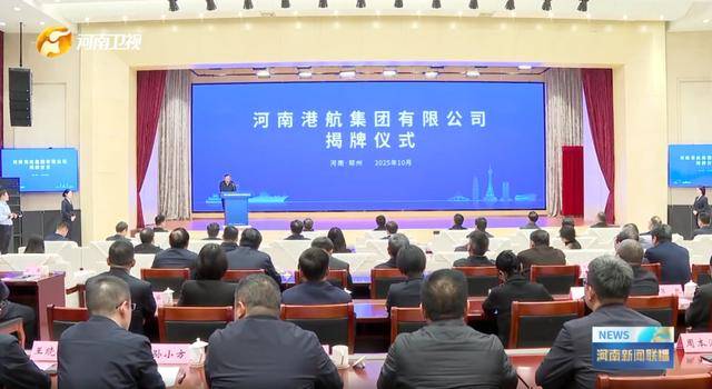 中部大省河南<strong></p>
<p>小米股票</strong>，组建了一家新公司