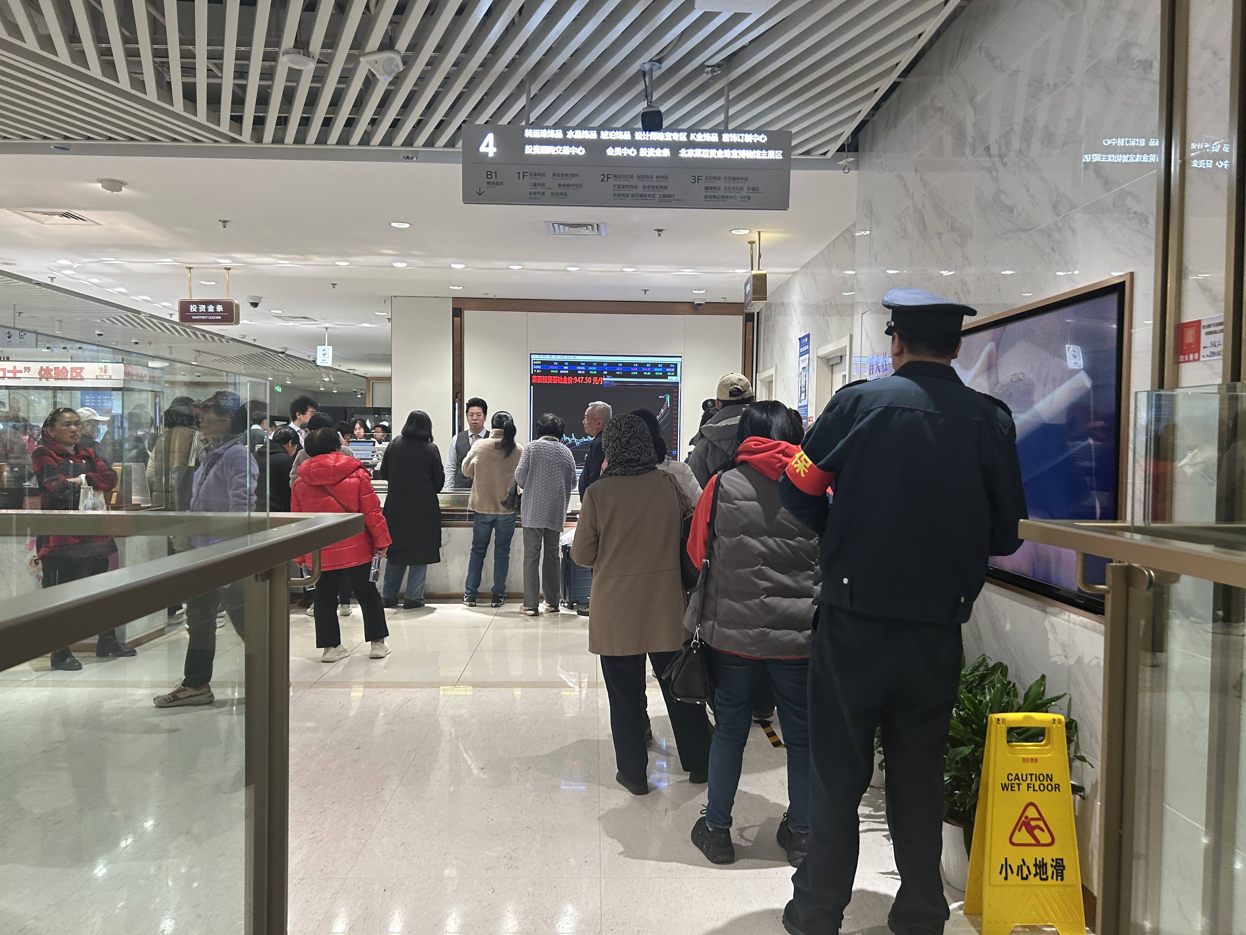 实探｜金价惊魂一夜后：“囤金大爷大妈”挤爆金店<strong></p>
<p>小米股票</strong>，拿下百克金条