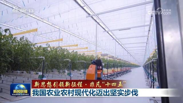 【新思想引领新征程·非凡“十四五”】<strong></p>
<p>小米股票</strong>我国农业农村现代化迈出坚实步伐