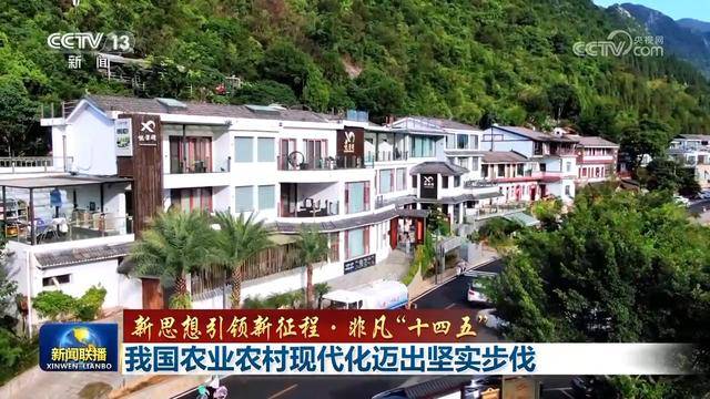 【新思想引领新征程·非凡“十四五”】<strong></p>
<p>小米股票</strong>我国农业农村现代化迈出坚实步伐