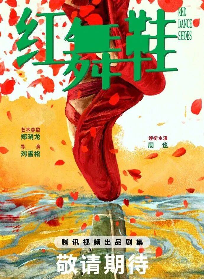 《红舞鞋》剧组高校内拍摄时撞死流浪猫<strong></p>
<p>小米股票</strong>？凌晨致歉：涉事司机引咎辞职