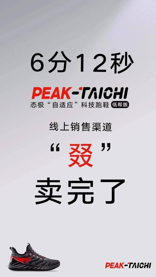 粗暴降薪<strong></p>
<p>小米股票</strong>，“一代鞋王”怎么了？