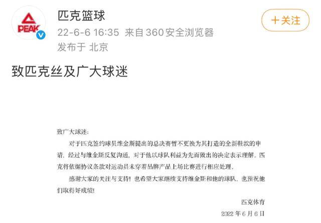 粗暴降薪<strong></p>
<p>小米股票</strong>，“一代鞋王”怎么了？